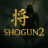 Shogun2